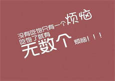 西尔酱的馒头
