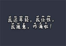 hay全球交友app下载
